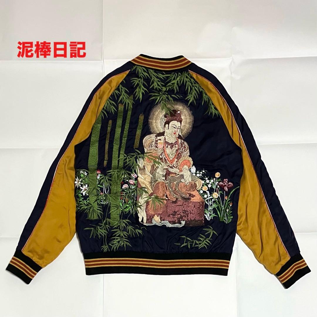 【希少】泥棒日記　スカジャン　リバーシブル　鬼子母神　虎　幾何学模様　レーヨン混