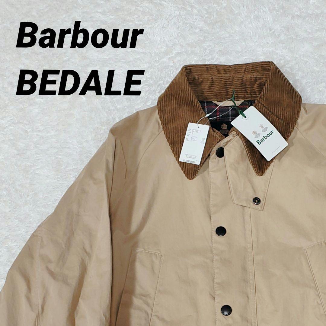 【タグ付き未使用品】Barbour BEDALE ピーチスキン ライトベージュ Barbour（バブアー） ブルゾン アウター 「BEDALE / ビデイル」ピーチ
