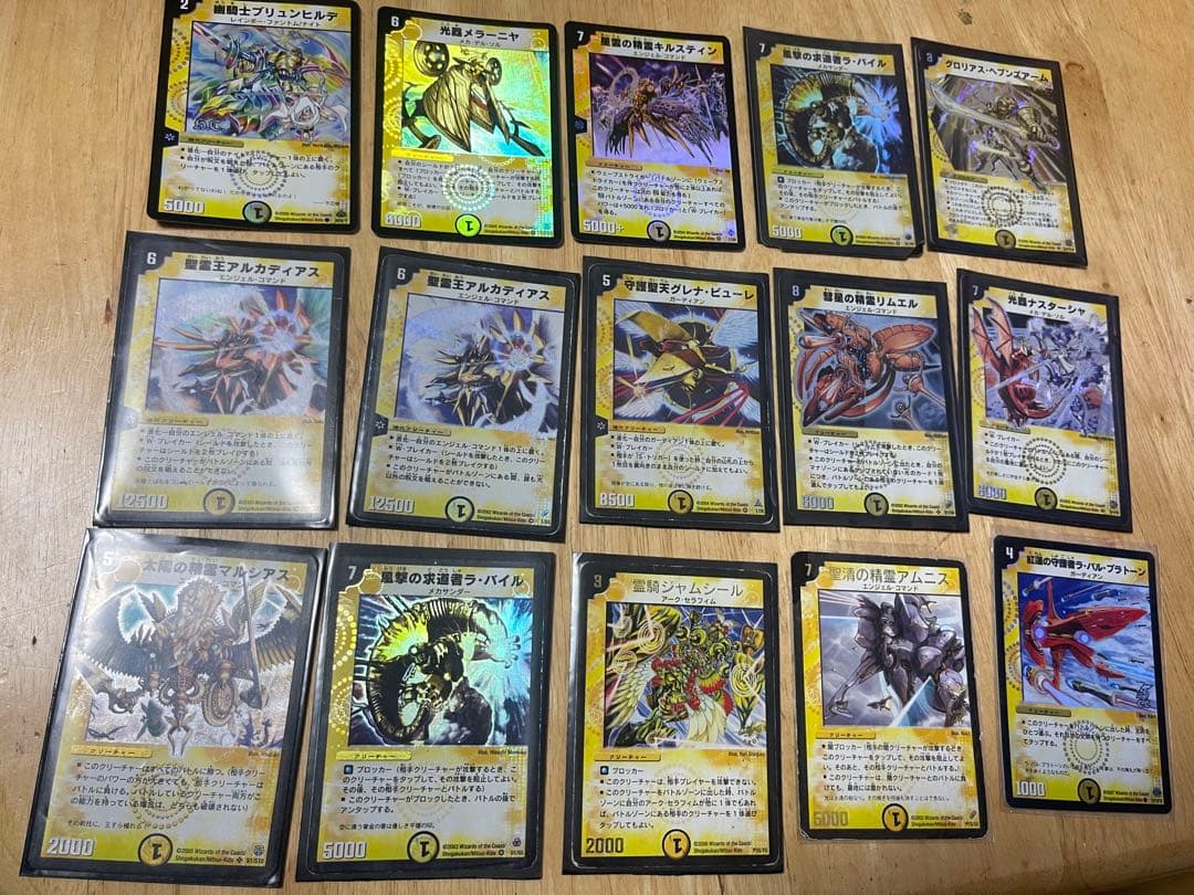 デュエルマスターズカードセット
