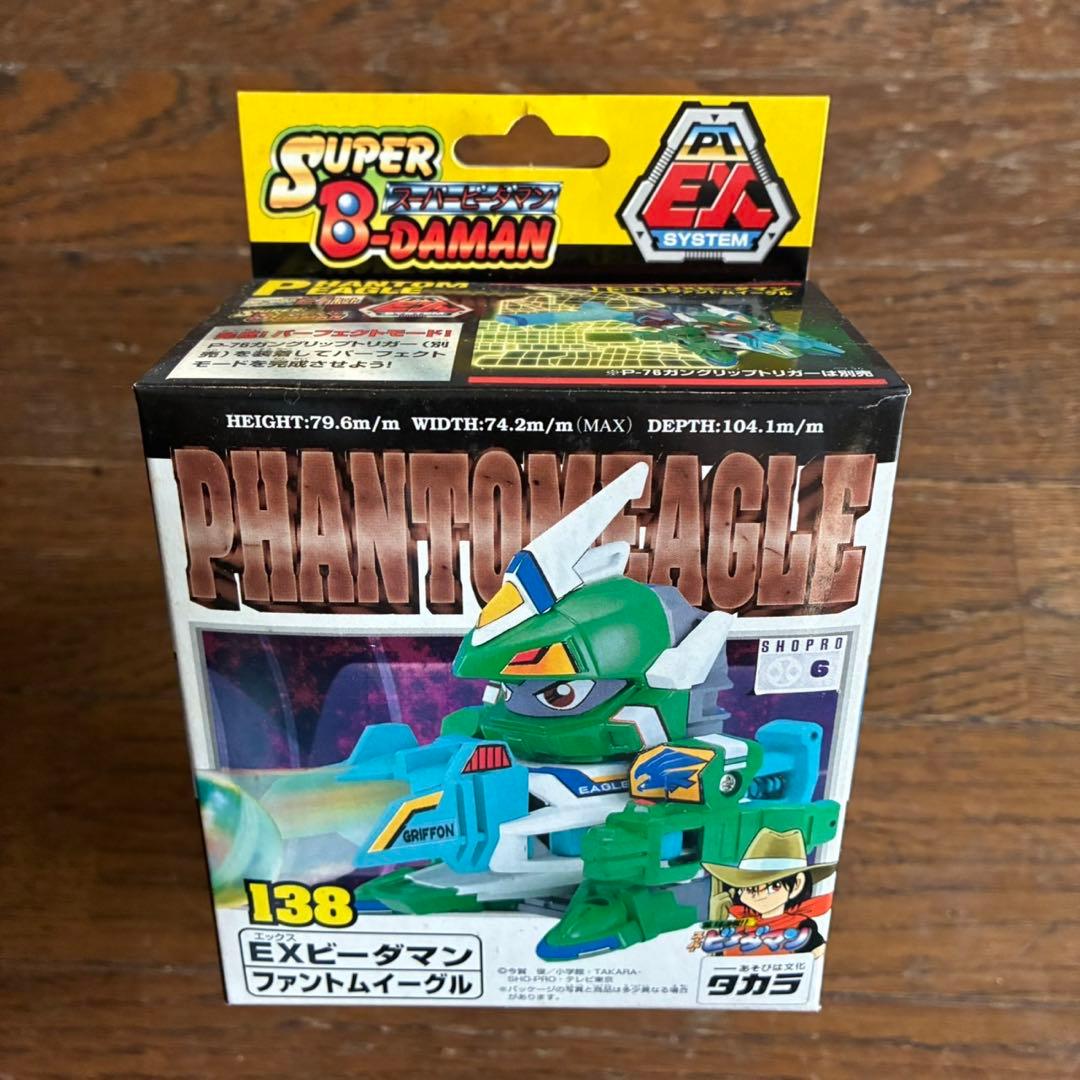 新品】ビーダマン スーパービーダマン ファントムイーグル ファントム
