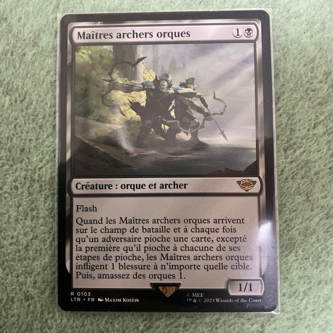 オークの弓使い　他言語 MTG オークの弓使い 英語｜Yahoo!フリマ（旧PayPayフリマ）