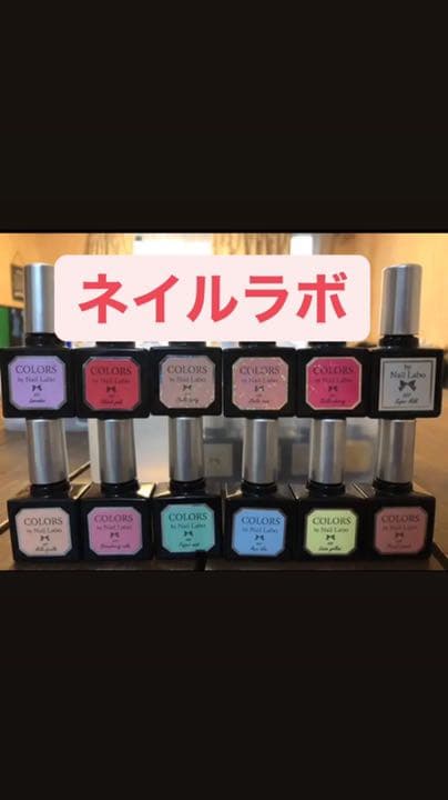 【値下げ】ネイルラボ（by nail labo）　カラージェル&LEDライト