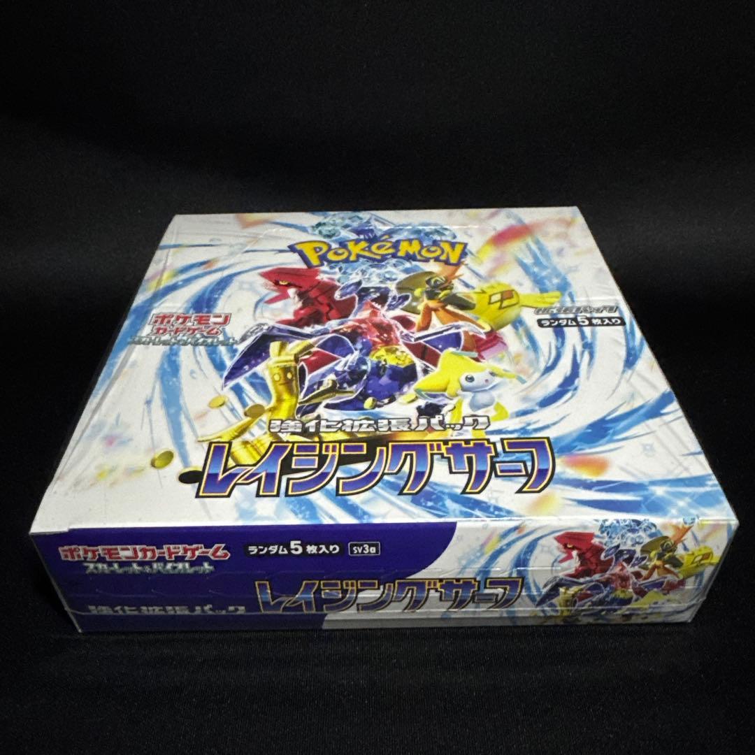 ポケモンカード レイジングサーフ 【シュリンク付き 未開封 BOX】 楽天市場】【未開封シュリンク付】レイジングサーフ BOX ポケモン