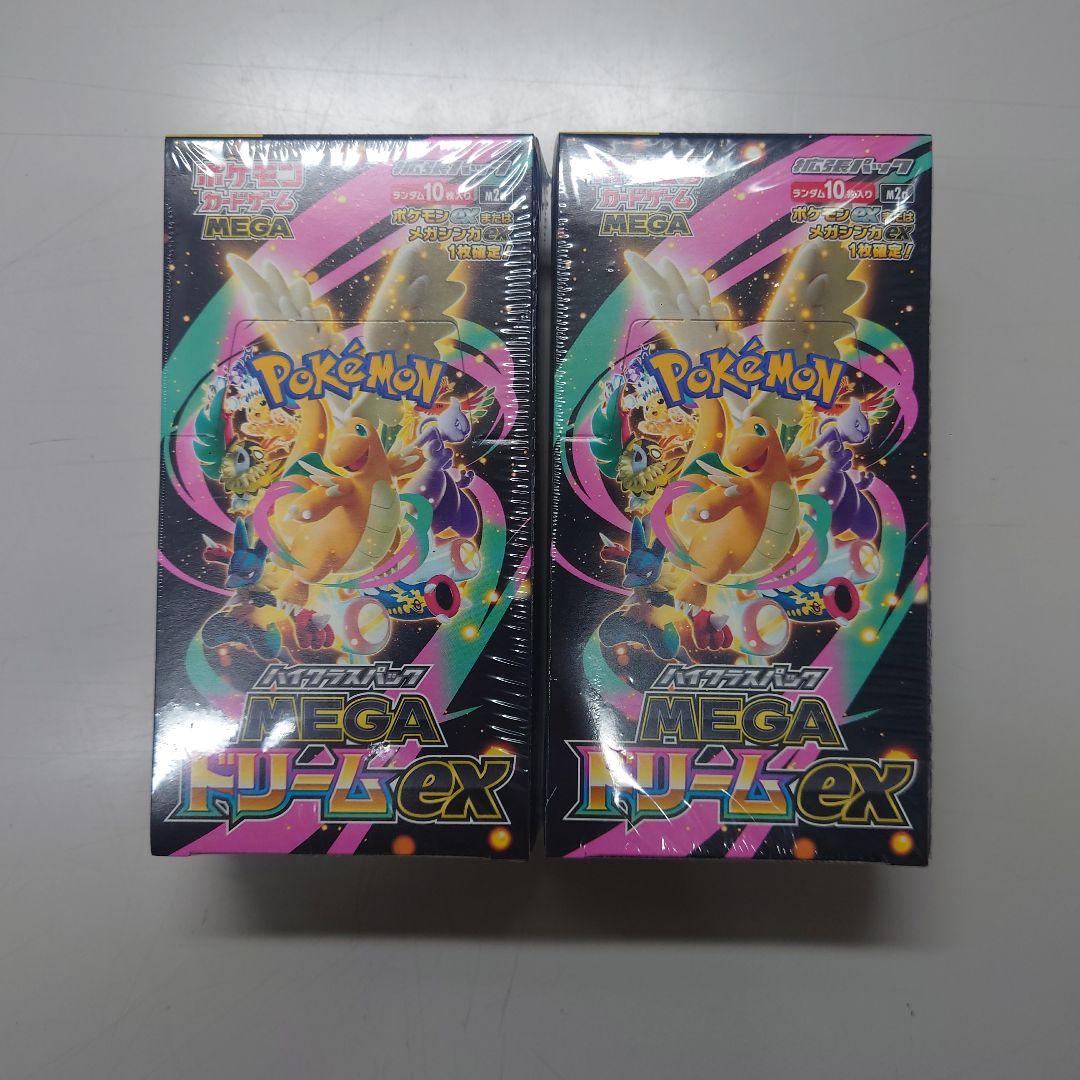 0*m様 ポケモンカードゲーム メガドリームEXシュリンク付き 2箱セット 楽天市場】【Box未開封・シュリンク付き】 ポケモンカードゲーム MEGA