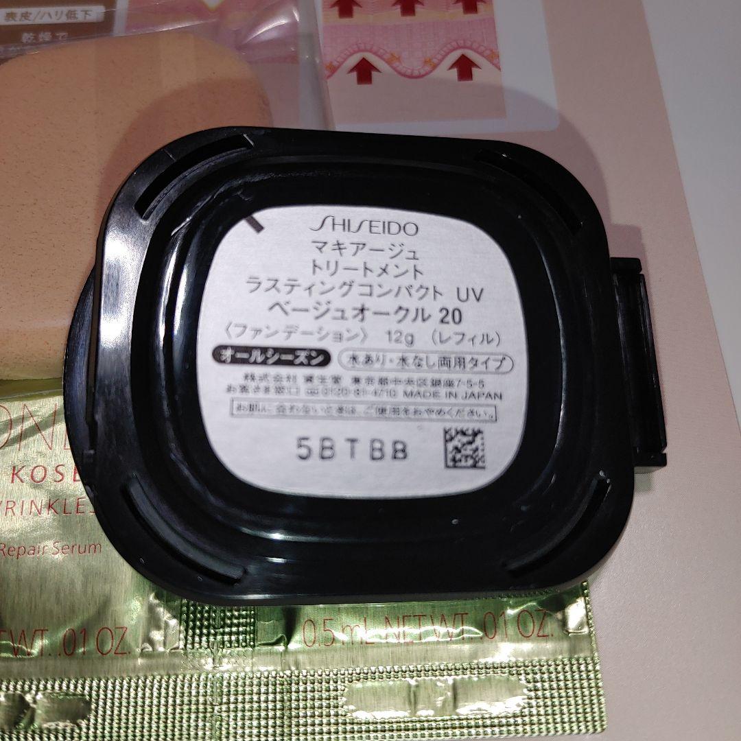 マキアージュ トリートメントラスティングコンパクトUV