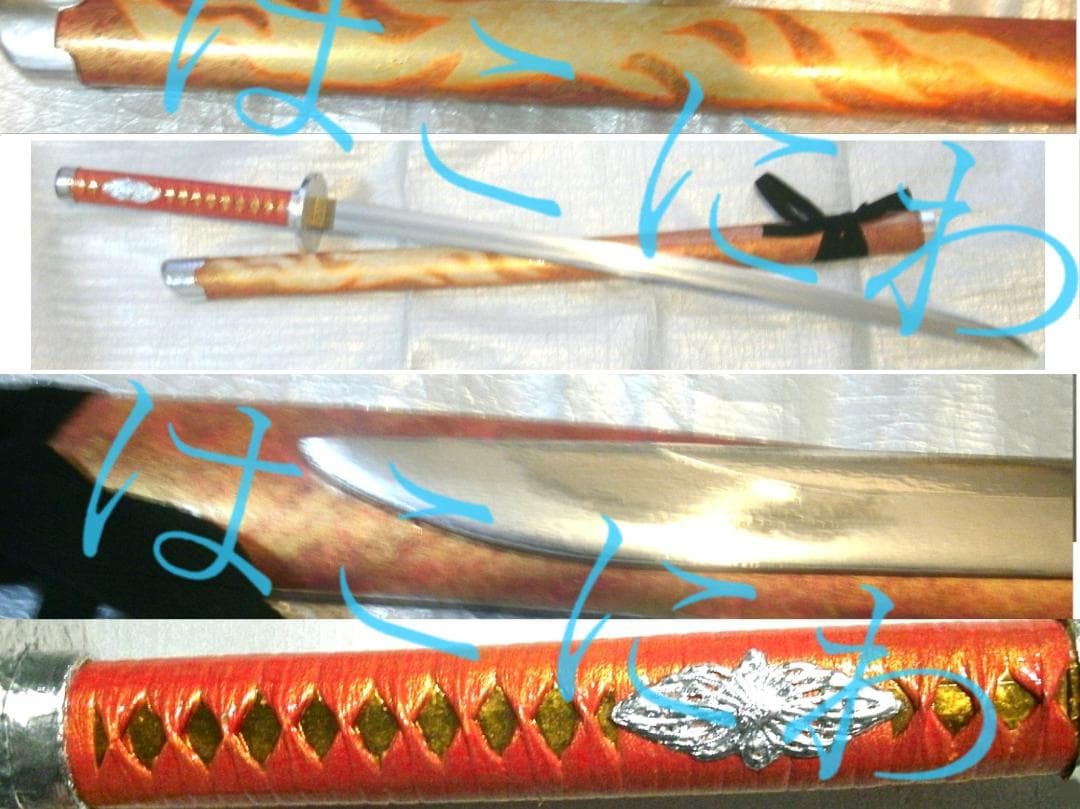 鵜飼 雲次 赤 木製刀 刀剣乱舞 模造刀