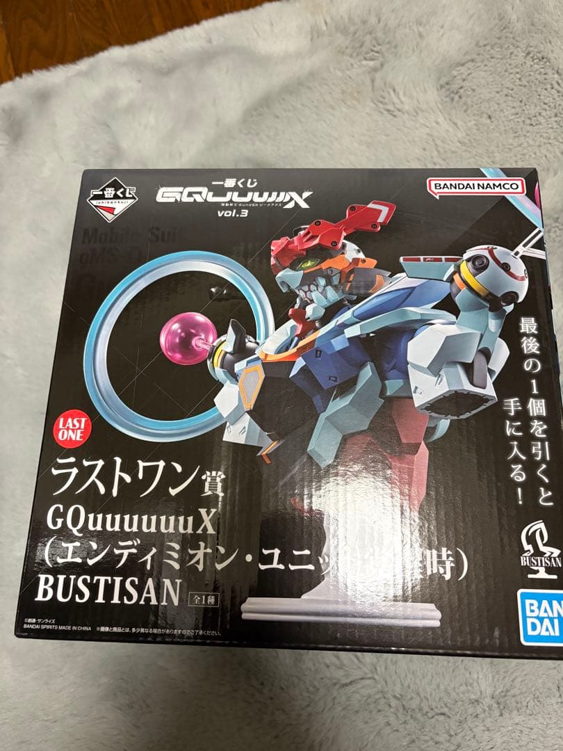 一番くじ　ジークアクス vol.3 ラストワン エンディミオン・ユニット覚醒時 一番くじ 機動戦士Gundam GQuuuuuuX(ジークアクス) vol.3 ラストワン賞