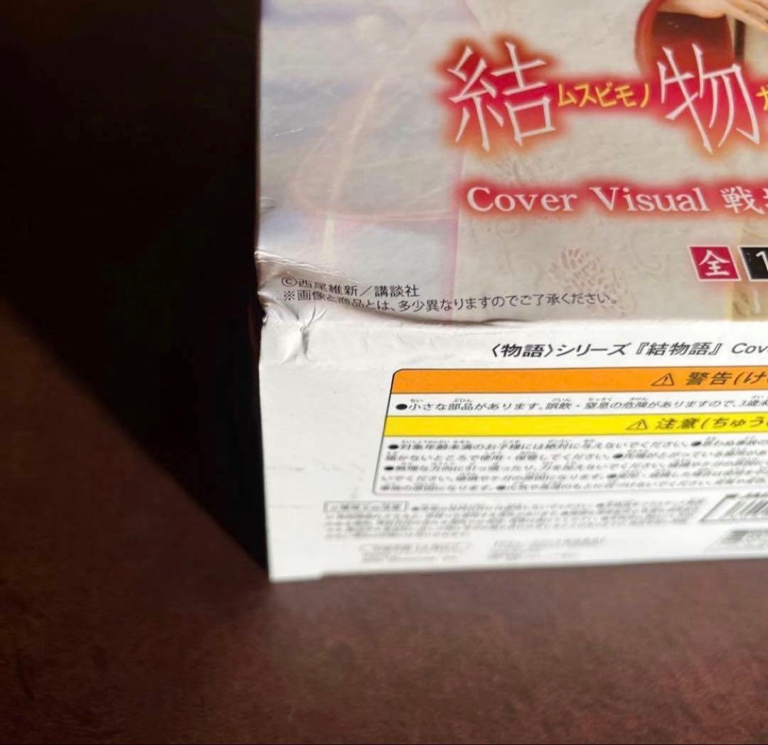 フィギュアまとめ売り12個