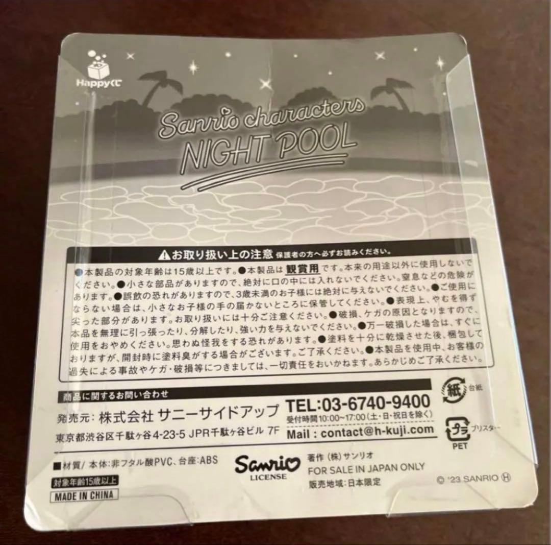 フィギュアまとめ売り12個