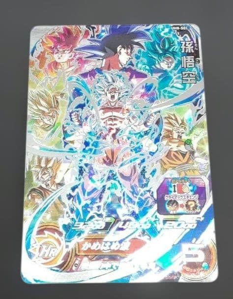 スーパードラゴンボールヒーローズ UM8-SEC 孫悟空
