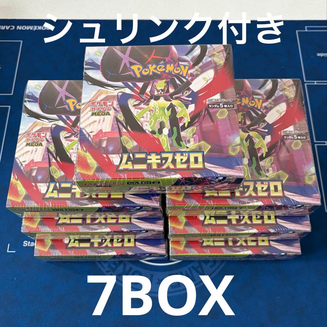 ムニキスゼロ シュリンク付 7BOX ポケモンカードゲーム MEGA