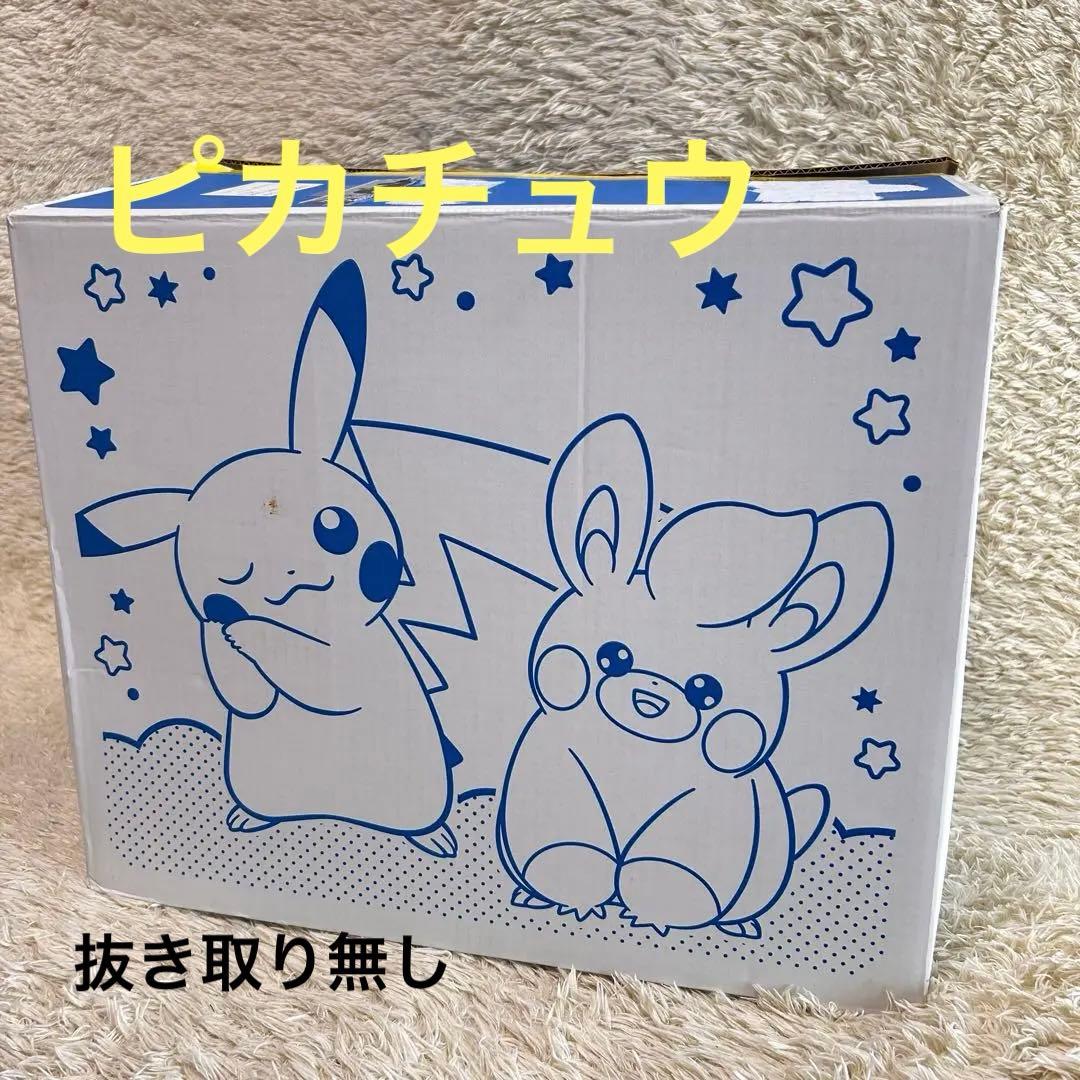 抜き取り無し・開封済み】ピカピカボックス2025 ピカチュウ 中身公開中
