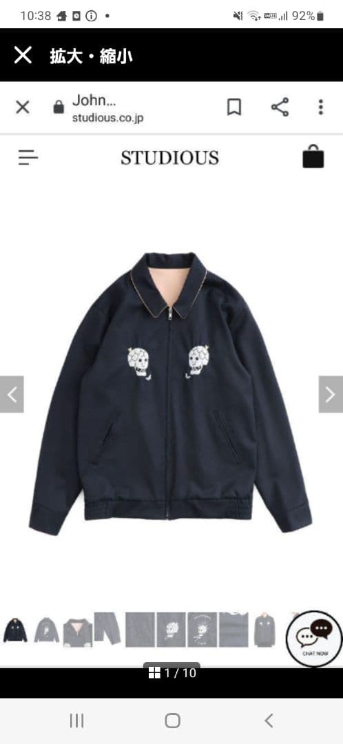 ジョンアンダーカバー　ベトジャン