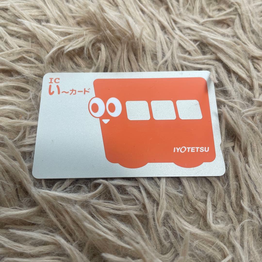 伊予鉄道 いーカード ICカード - メルカリ