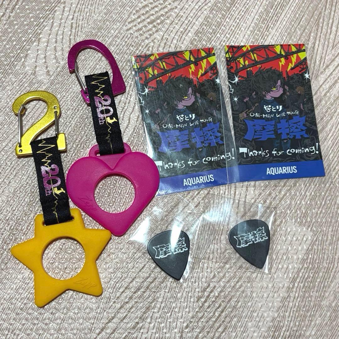 なとり　摩擦ピック　ドリンクチケット　Zeppドリンクホルダー　20周年 Zepp名古屋20周年記念ドリンクホルダー ドリンクホルダーが無くなっ