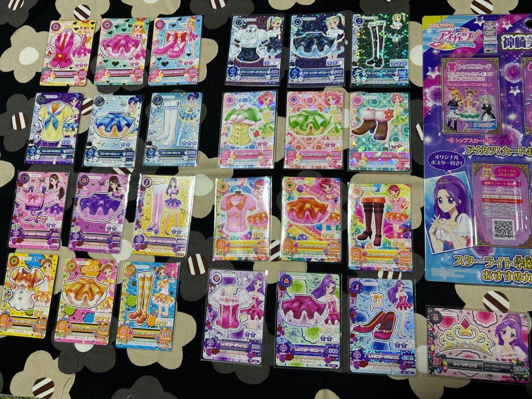 アイカツカード　ステージコーデ　コンプリートセット オールアイカツ！大衣装展！！」開催記念の描き下ろしキービジュアルが