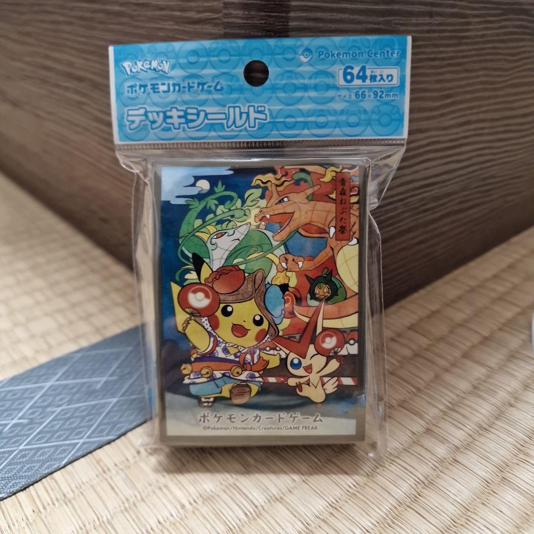 ポケモンカード ねぶた祭りごっこピカチュウ デッキシールド 未開封