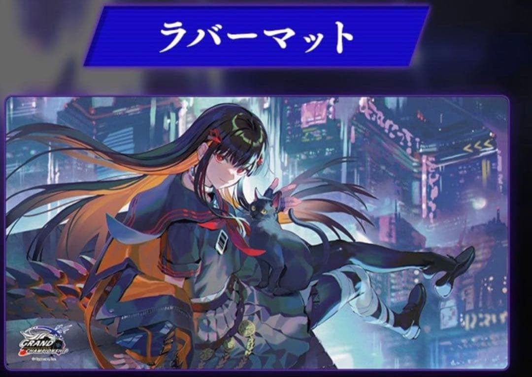 シャドウバースエボルヴ GCS栃木 エル プレイマット 武闘竜人 - メルカリ