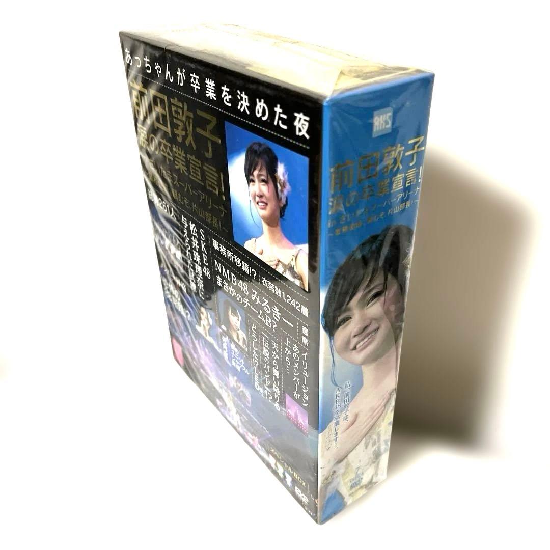 ❤️AKB48 前田敦子 涙の卒業宣言 inさいたまスーパーアリーナ DVD