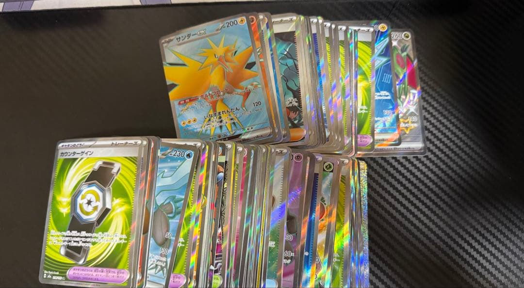 ポケモンカードゲームsrまとめ売り ポケモンカード 昔 SR まとめ売り まとめセット - メルカリ