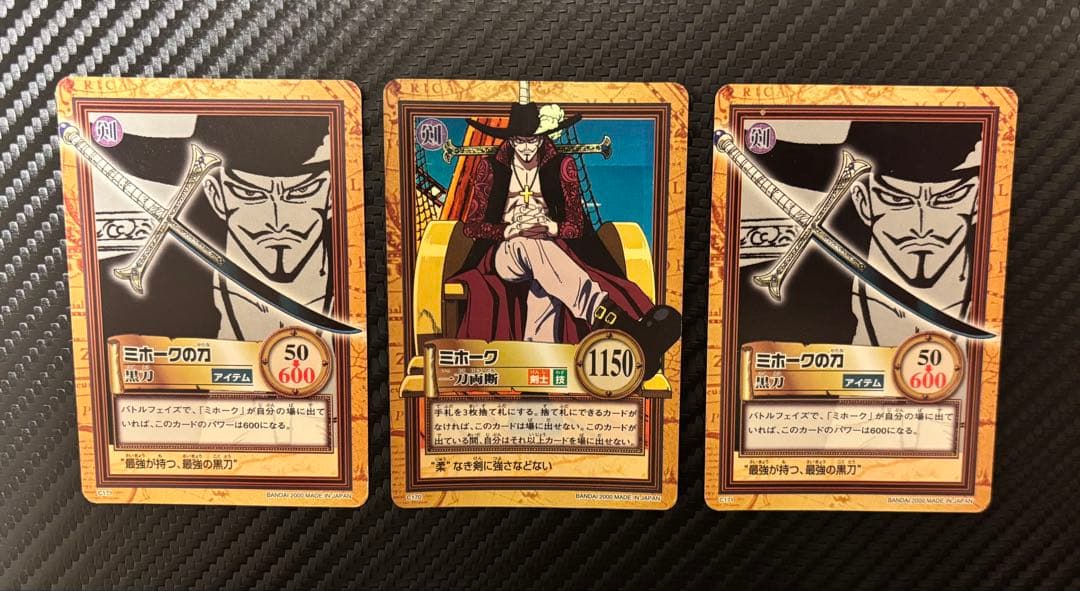 ワンピースカード カードダス まとめ売り ミホーク2000年 - メルカリ