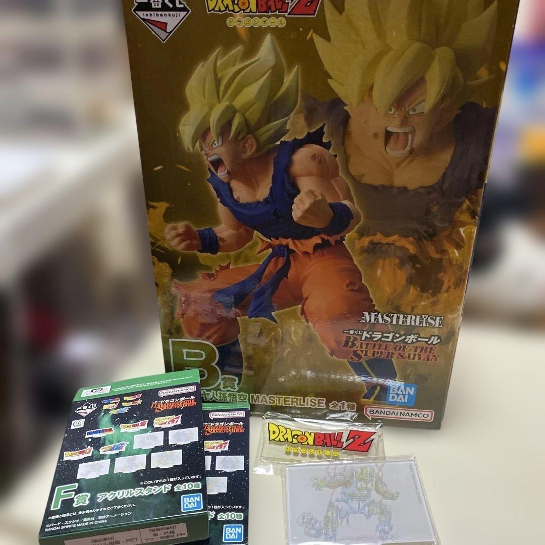ドラゴンボール一番くじ B賞 超サイヤ人孫悟空