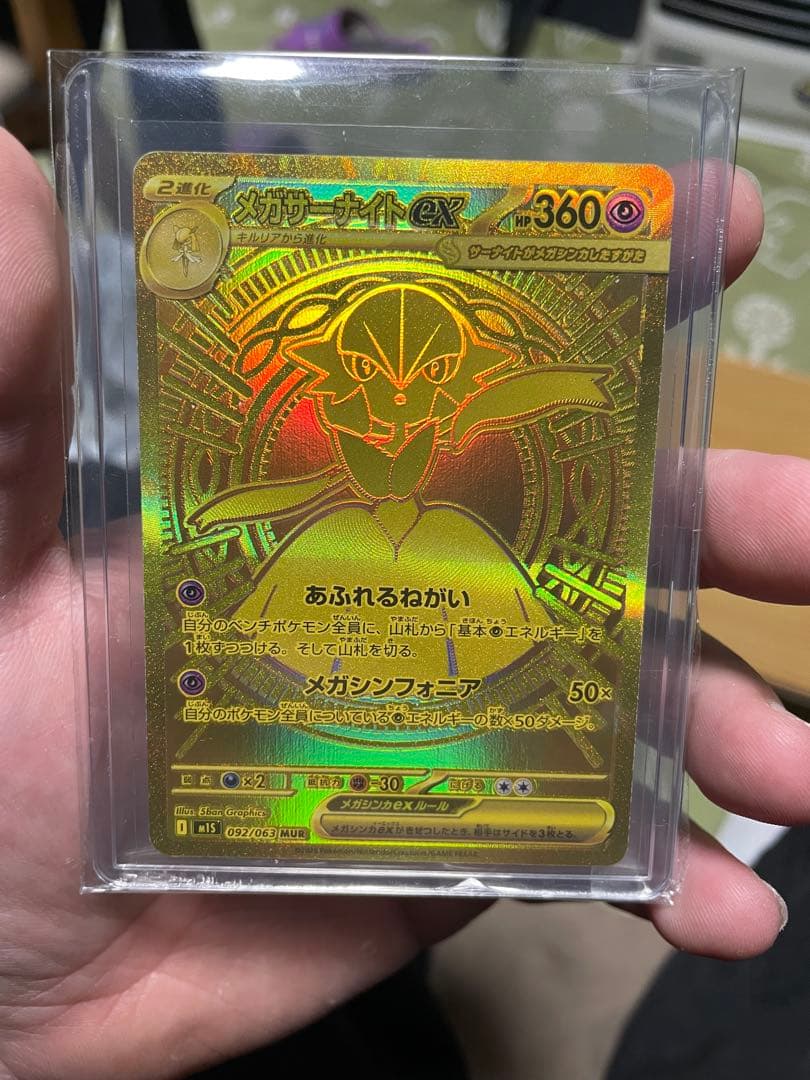 金*虎様 オークションの売上は医療費として使用いたします ご参加いただきありがと