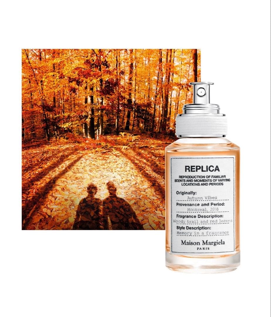 レプリカ オードトワレ オータム バイブス (30mL)