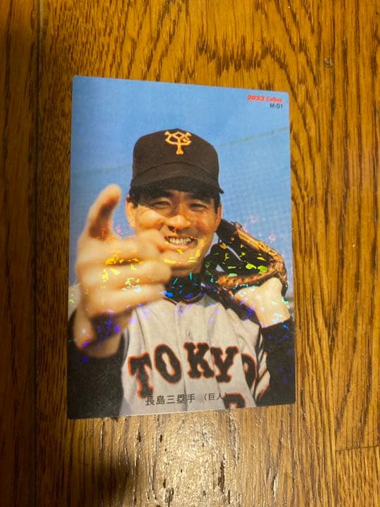 プロ野球カード 2022 EPOCH2022NPBプロ野球カードLUXURYCOLLECTION | エポック社公式サイト