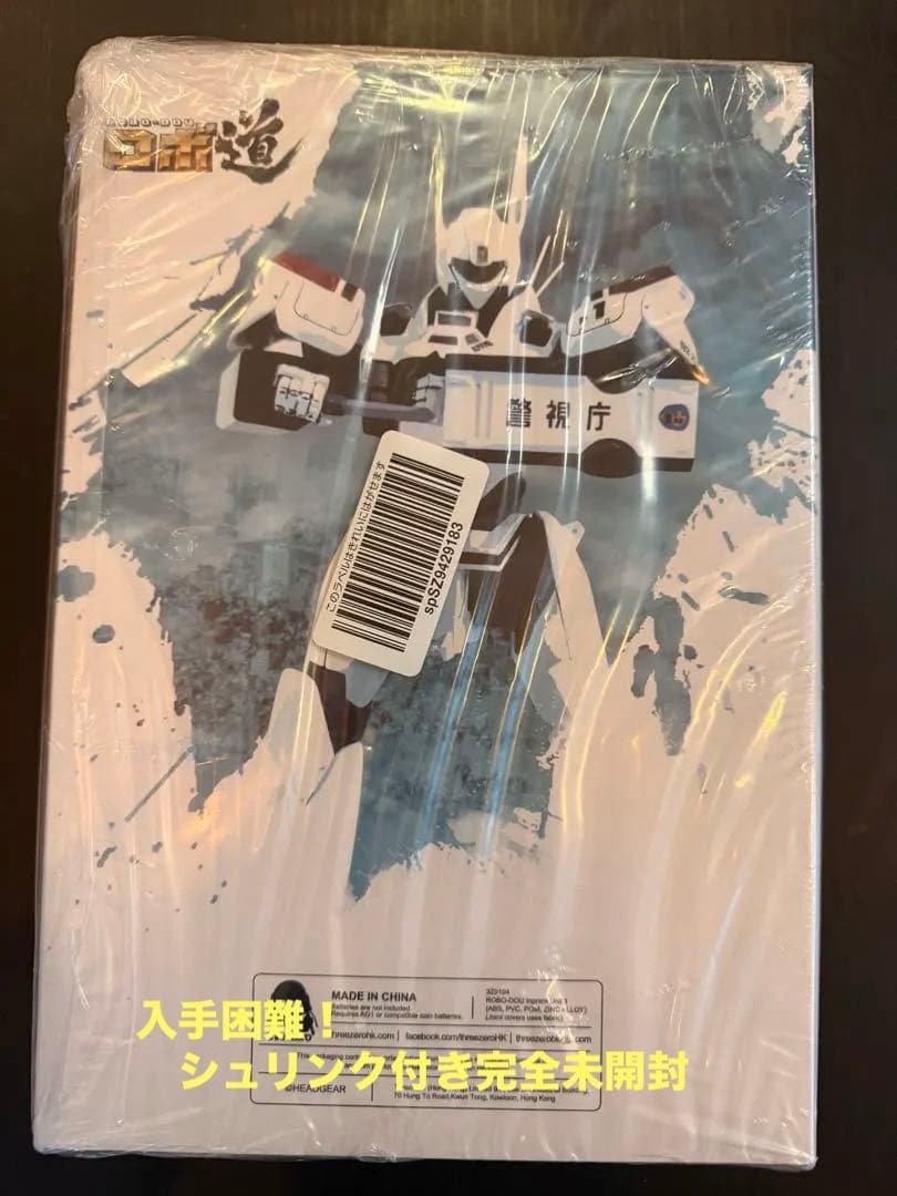 【新品未開封】threezero ロボ道 イングラム1号機 機動警察パトレイバー