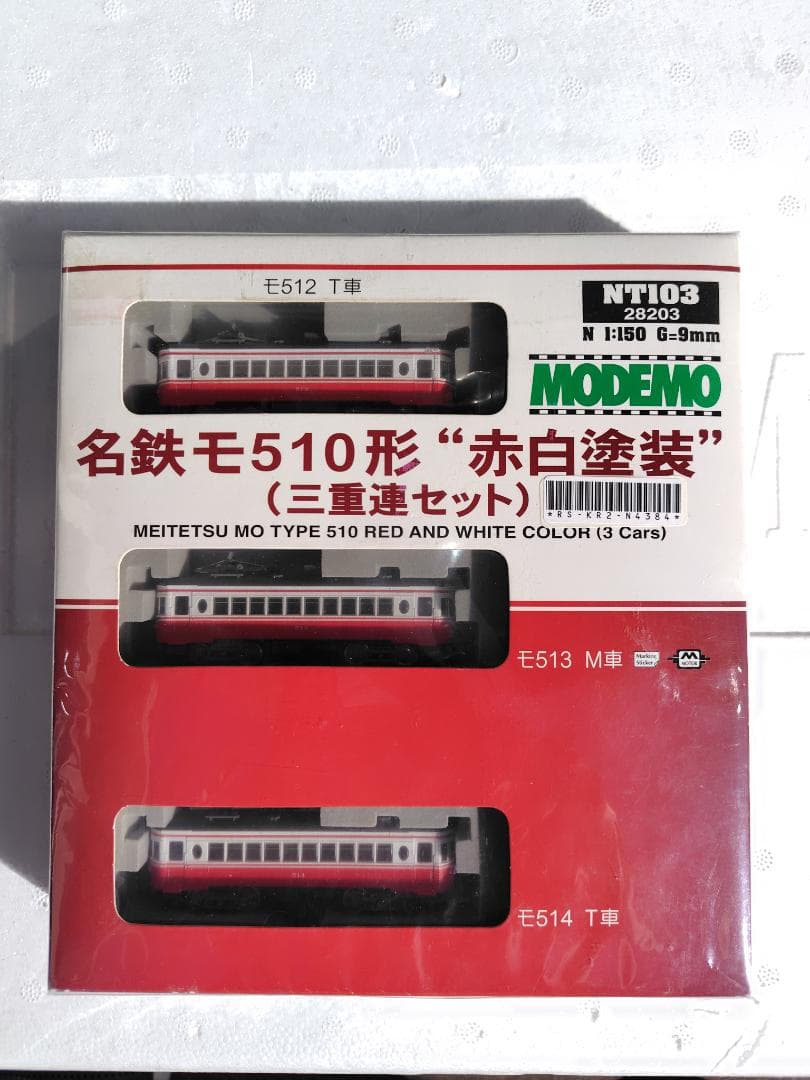 MODEMO 名鉄モ510形 赤白塗装 3両セット 新品　未使用