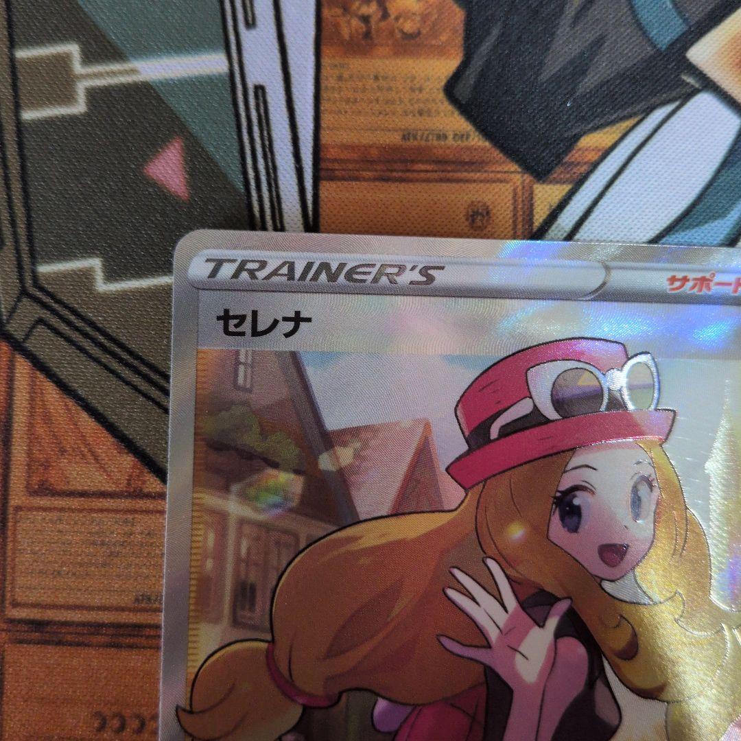 セレナ SR S11a 白熱のアルカナ 081/068 - メルカリ