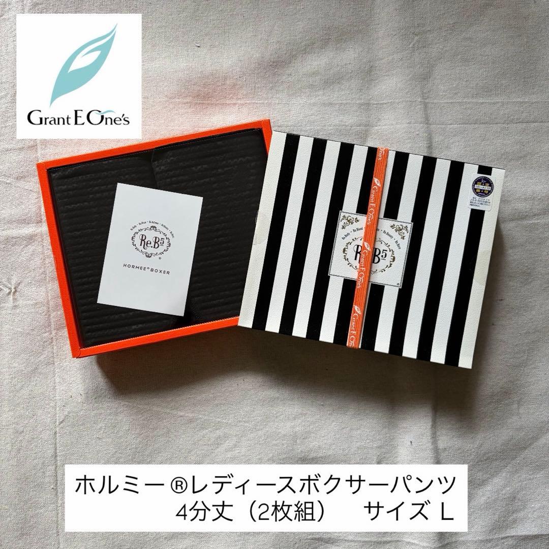 【新品未使用】Grant E One's ホルミー レディースボクサーパンツ L グラントイーワンズ ホルミー ボクサーパンツ レディース L - メルカリ