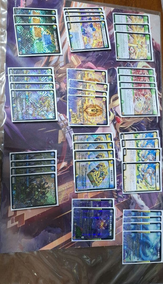 「デッキ販売」トリーヴァ神帝デッキ