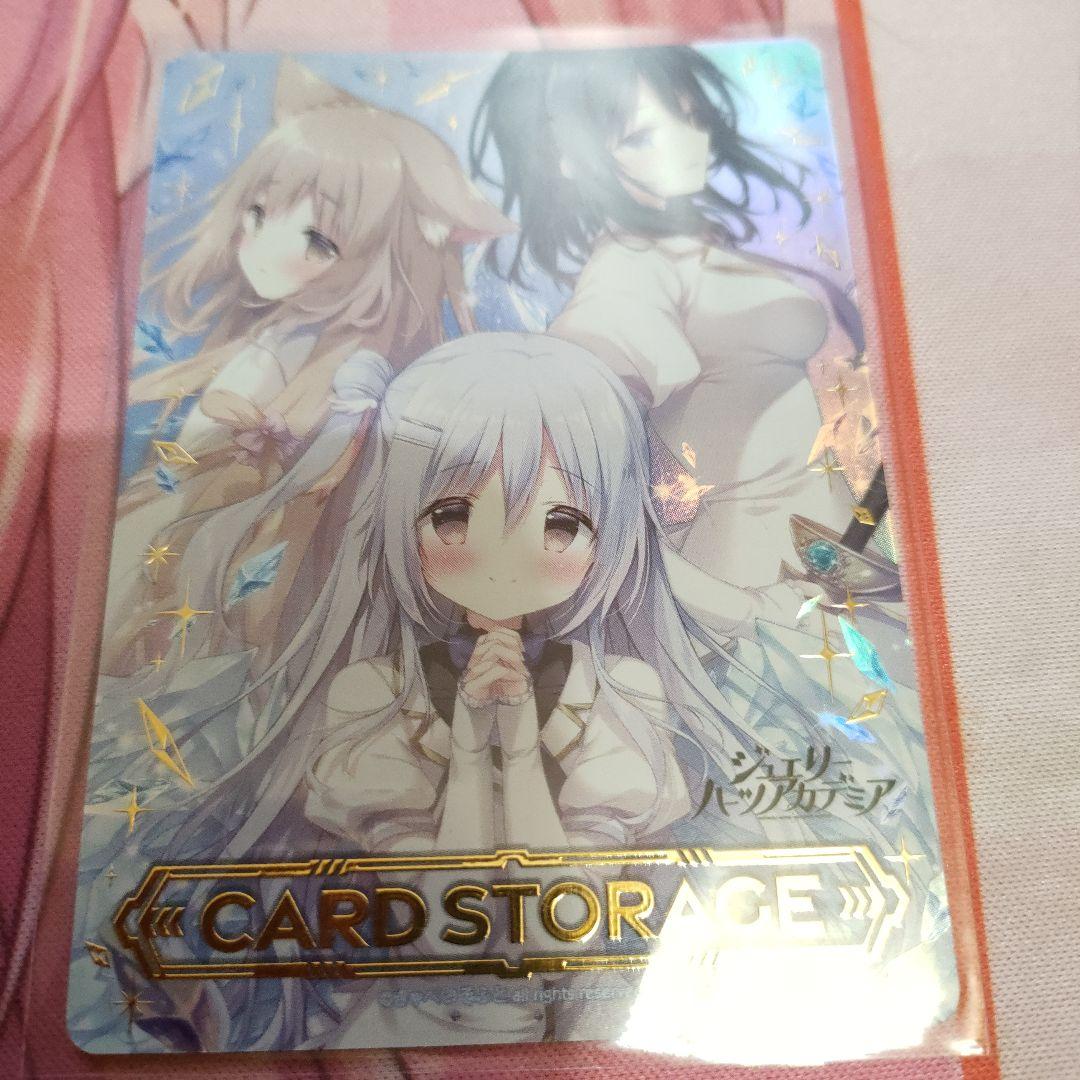 ジュエリーハーツアカデミア　置き場　マーカー　lycee