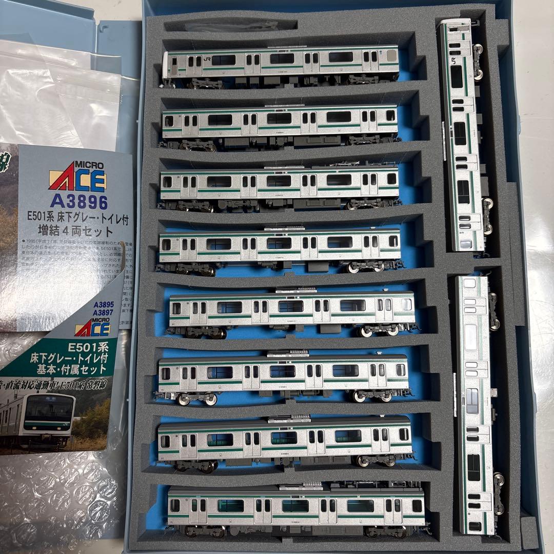 マイクロA A-3895.3896 E501系床下グレー•トイレ付き10両セット