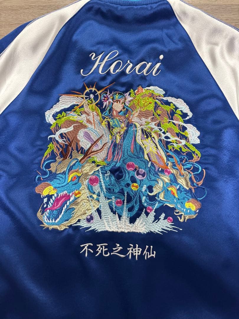 モンスターストライク モンスト スカジャン 不死之神仙 蓬莱 - メルカリ