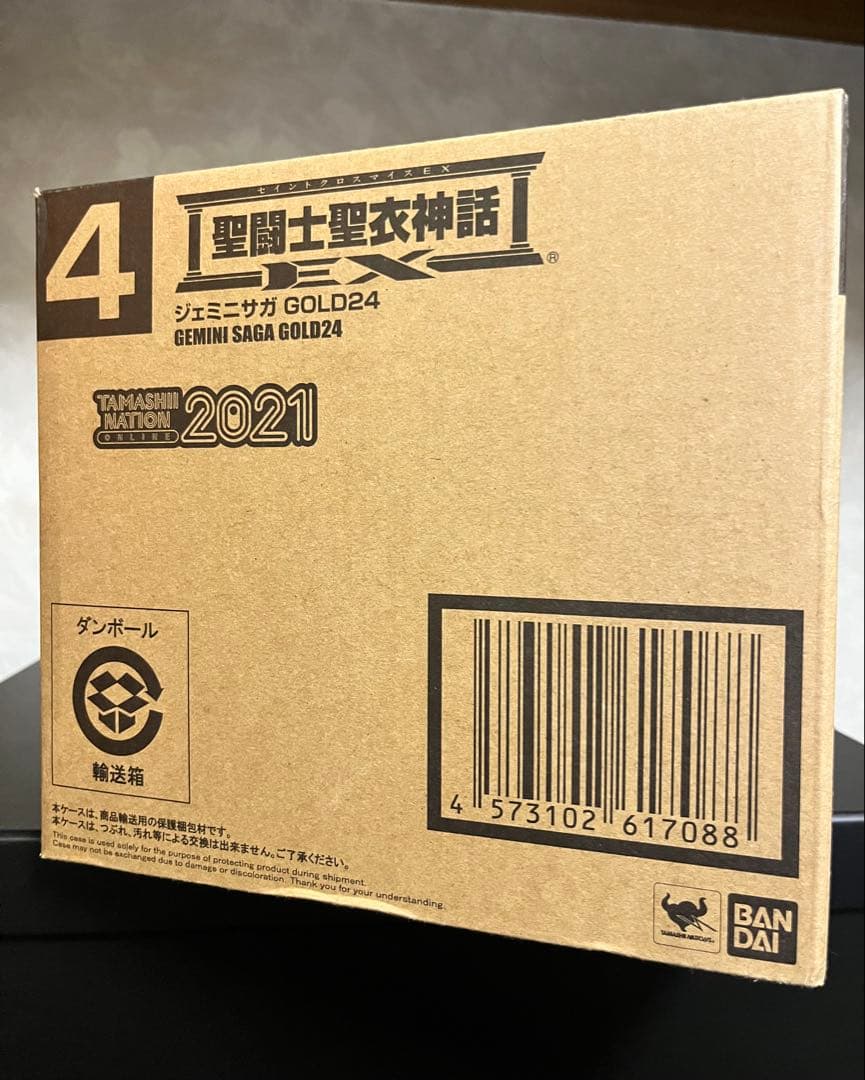 聖闘士星矢 ジェミニ サガ GOLD24