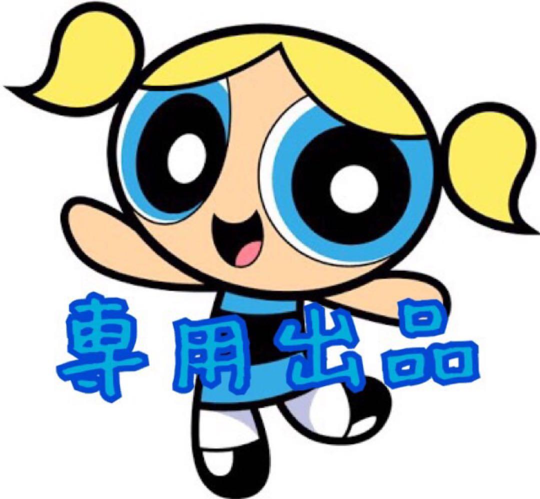 STU様 A-1 入浴用バックテラックス 一般タイプ STU様 A-1 入浴用バックテラックス 一般タイプ CAPD】入浴用パック