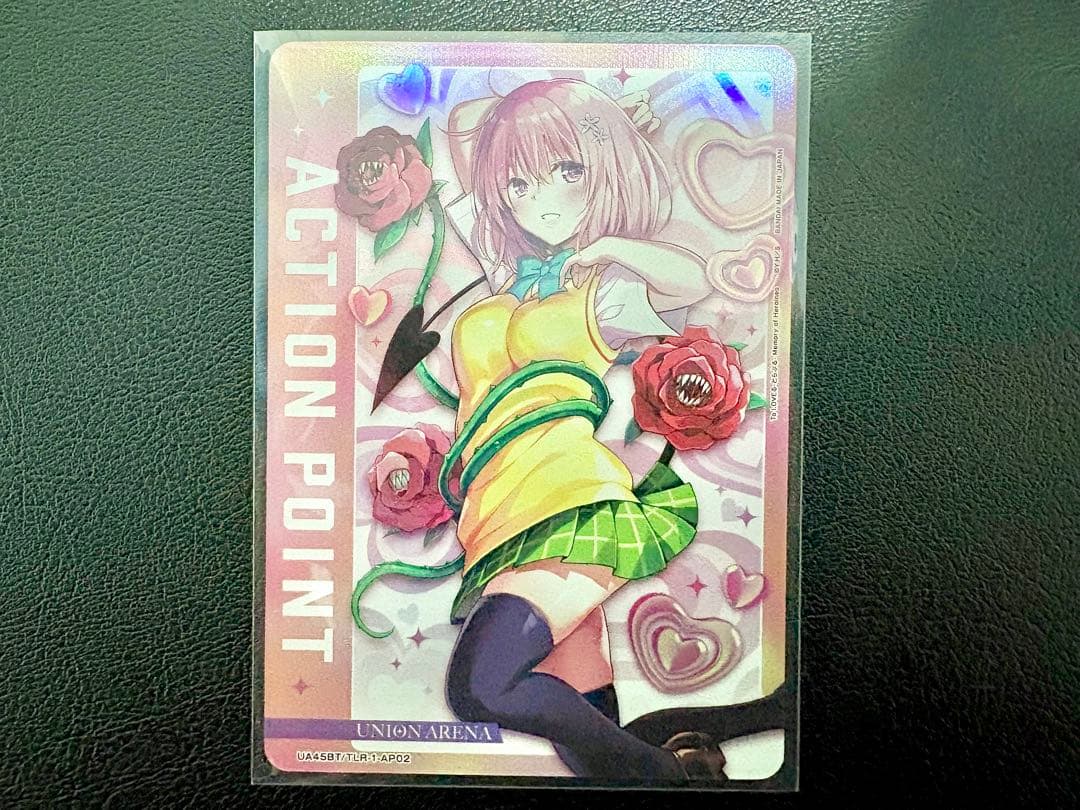 ユニアリ　ToLOVEる　アクションポイント　AP　モモ