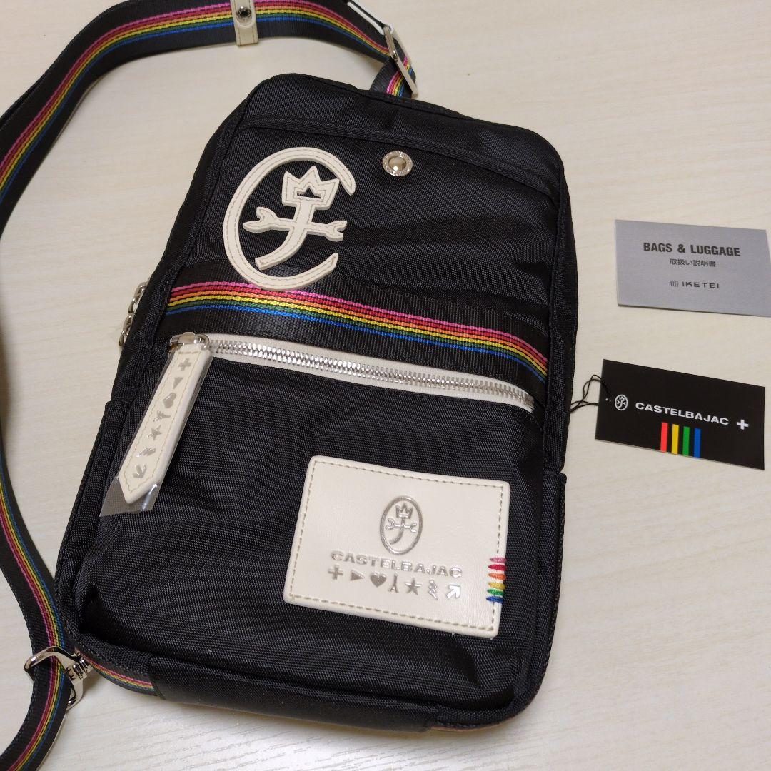カステルバジャックのボディバッグ　ショルダーバッグ