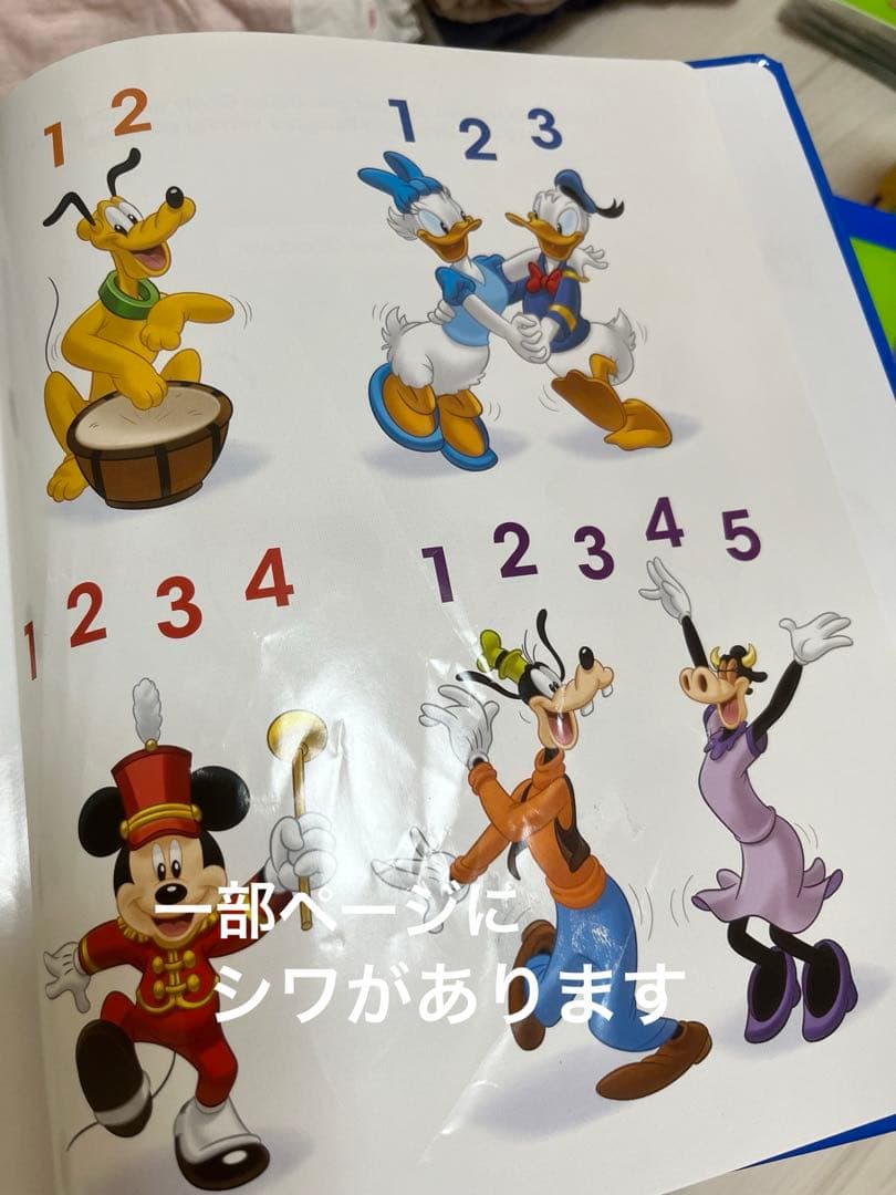 美品】最新版メインプログラム Blu-ray DWE ディズニー英語システム