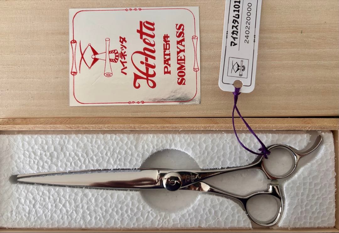 セール【最高品質】新品 未使用 ハイネッタ 7.3インチ マイカスタム101