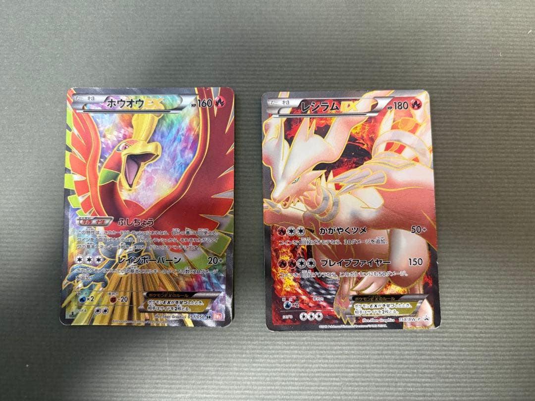 ポケモンカード ホウホウ sr レシラム bwp 状態B〕レシラム【SR】{055/053}