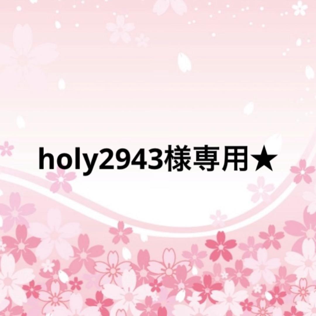 holy2943★