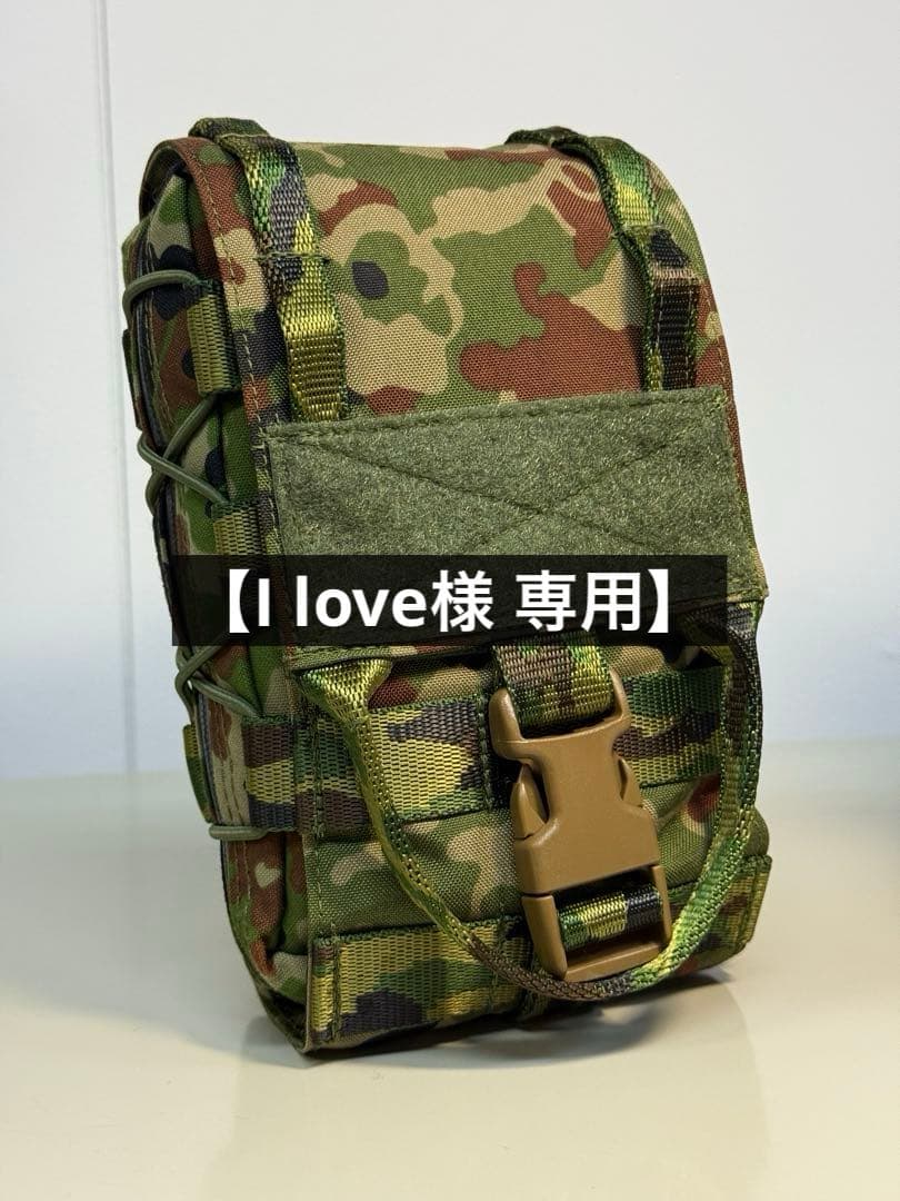 【I love】陸自救急品袋　ブローアウトキット　陸自迷彩　個人製作品