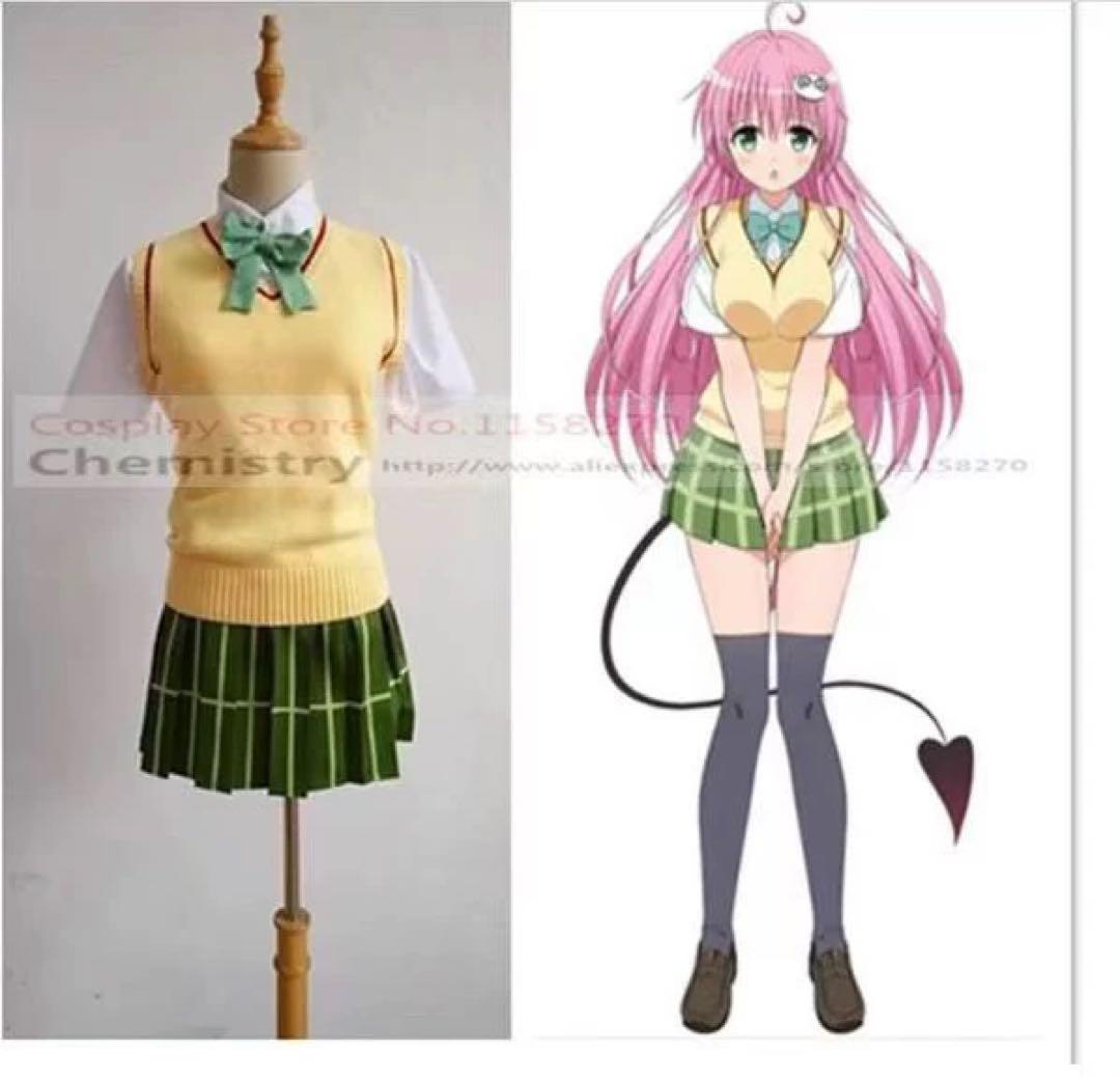 ToLOVEる ダークネス 制服衣装 コスプレ - メルカリ