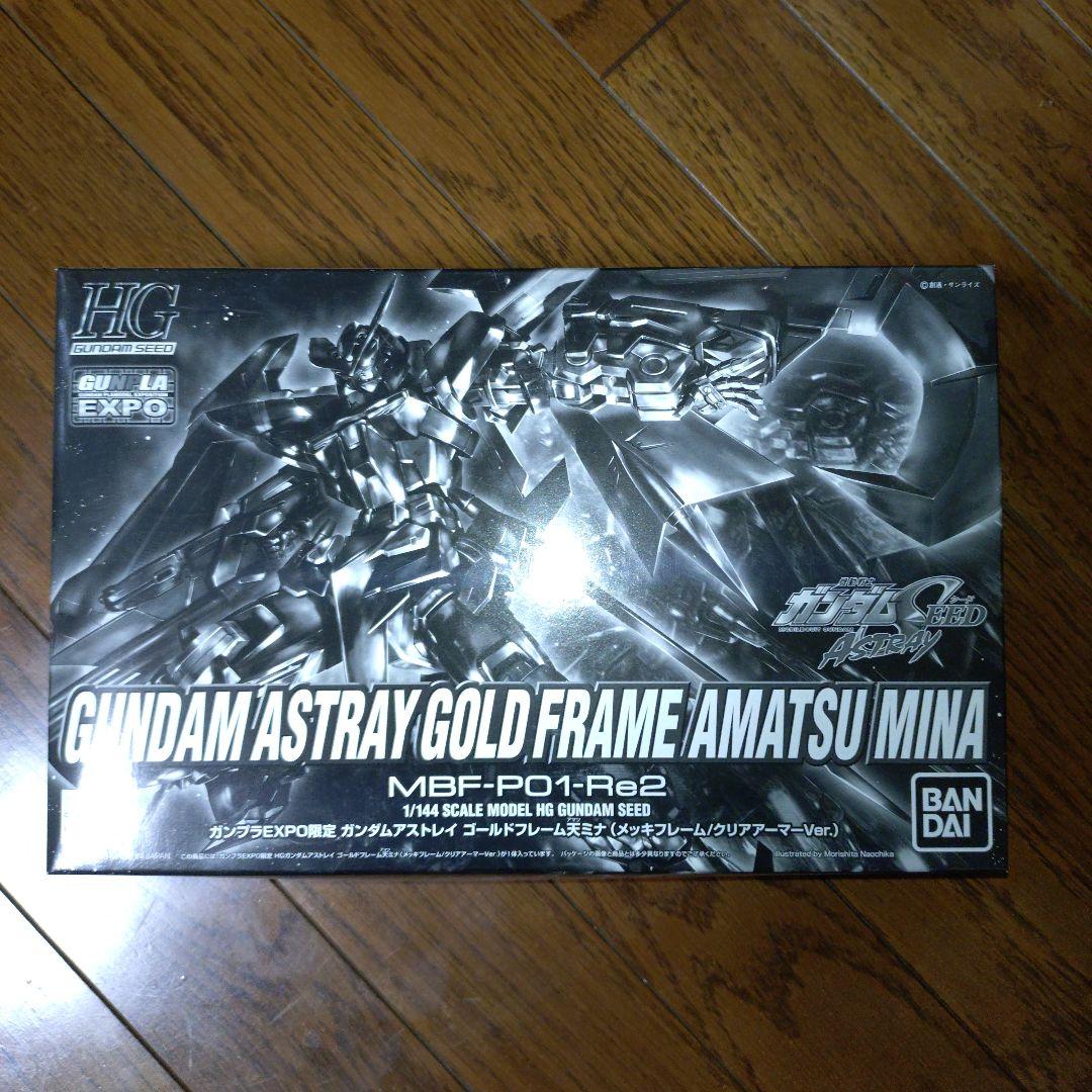 ジェムナイトセラフィム