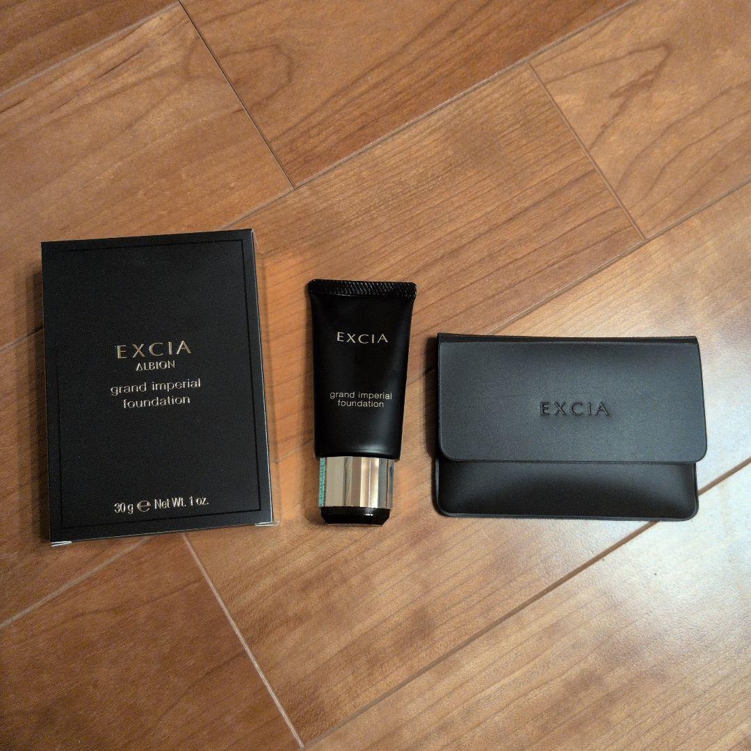 エクシアグアンインペリアルファンデーションNA201