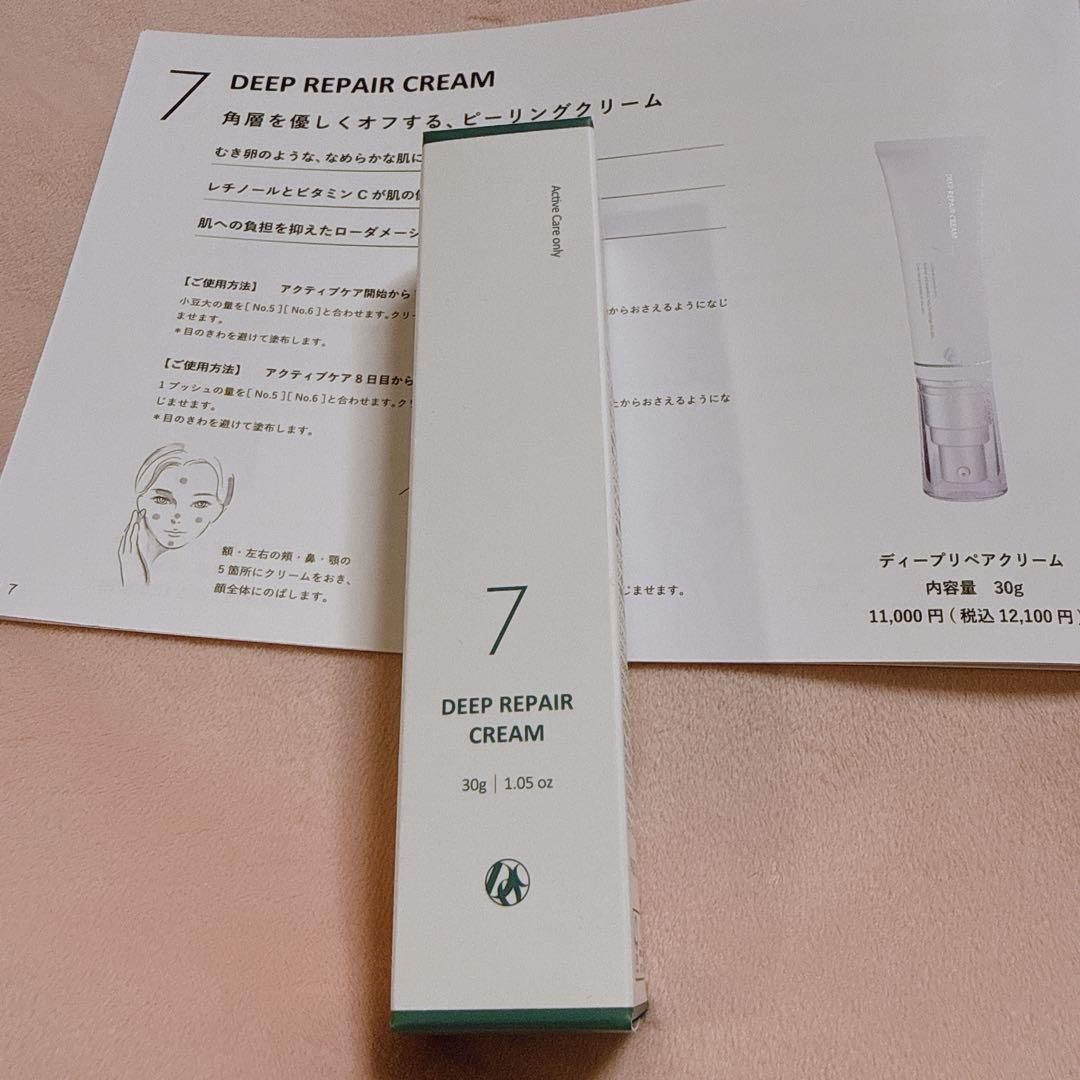 うさぎさま専用